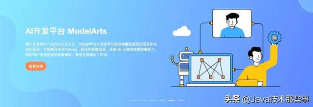 有哪些值得参与的开源项目?这五个优质的开源项目不容错过