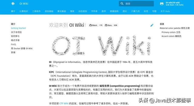 有哪些值得参与的开源项目?这五个优质的开源项目不容错过