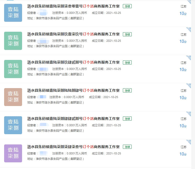 调查|160万外卖员之困:不是劳动者,仍然没社保,谁都不负责