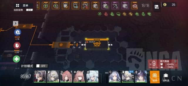 云图计划:思路正确后终于过了 5-400射手队攻略