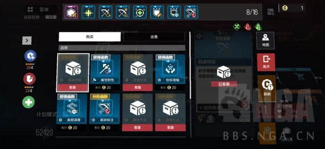 云图计划:思路正确后终于过了 5-400射手队攻略