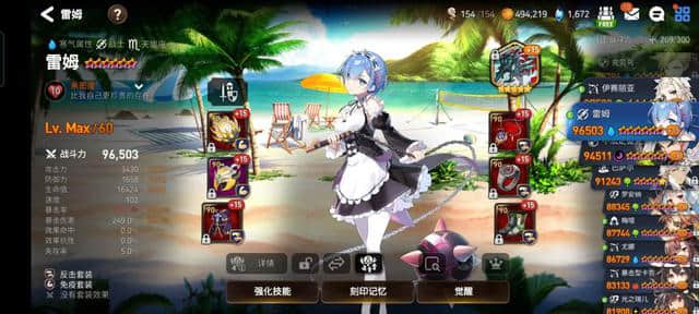 第七史诗:新版血卡个人思路