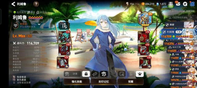 第七史诗:新版血卡个人思路