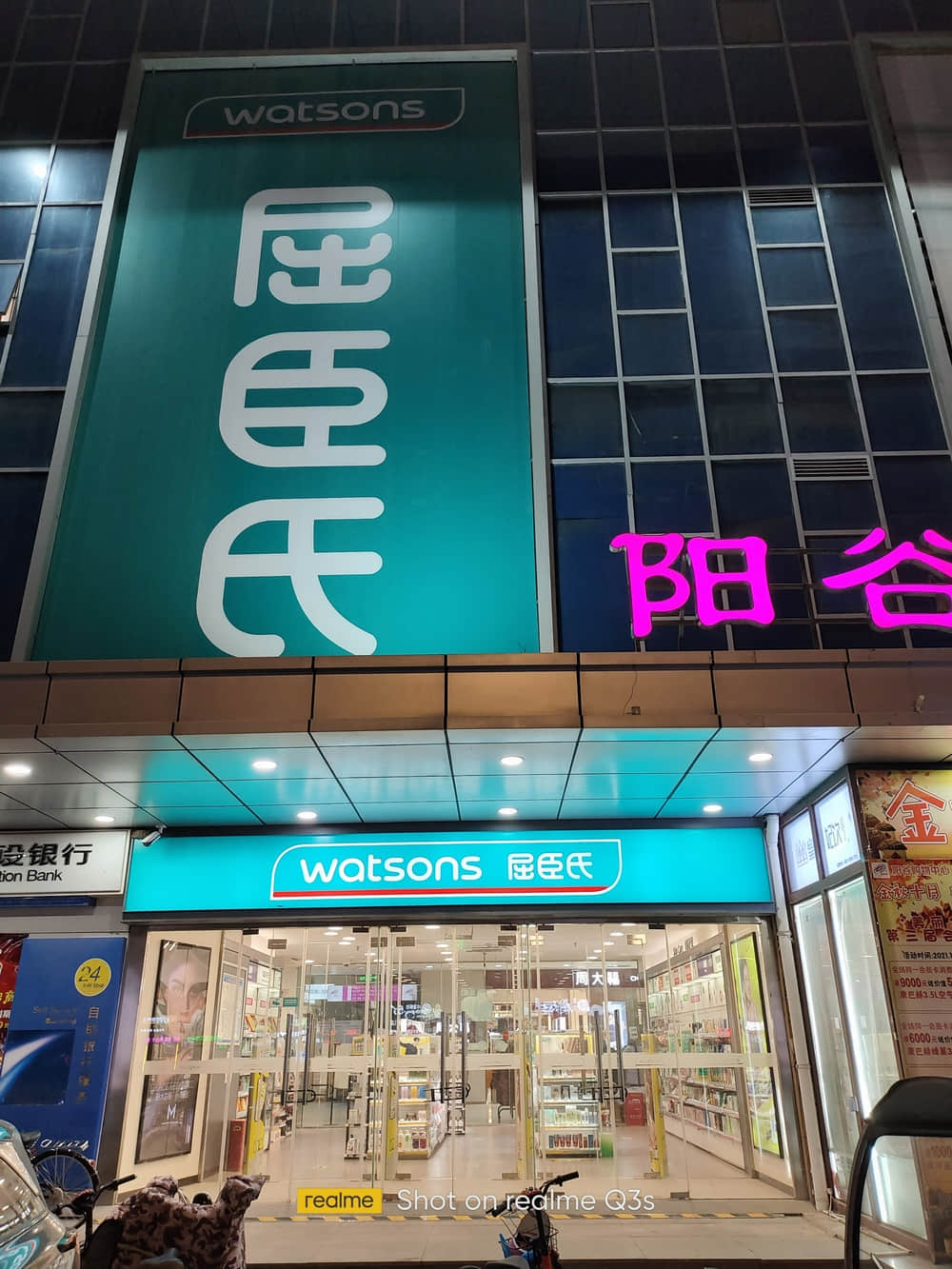realme真我Q3s评测:硬件迎重大升级,或将成为新一代千元神机