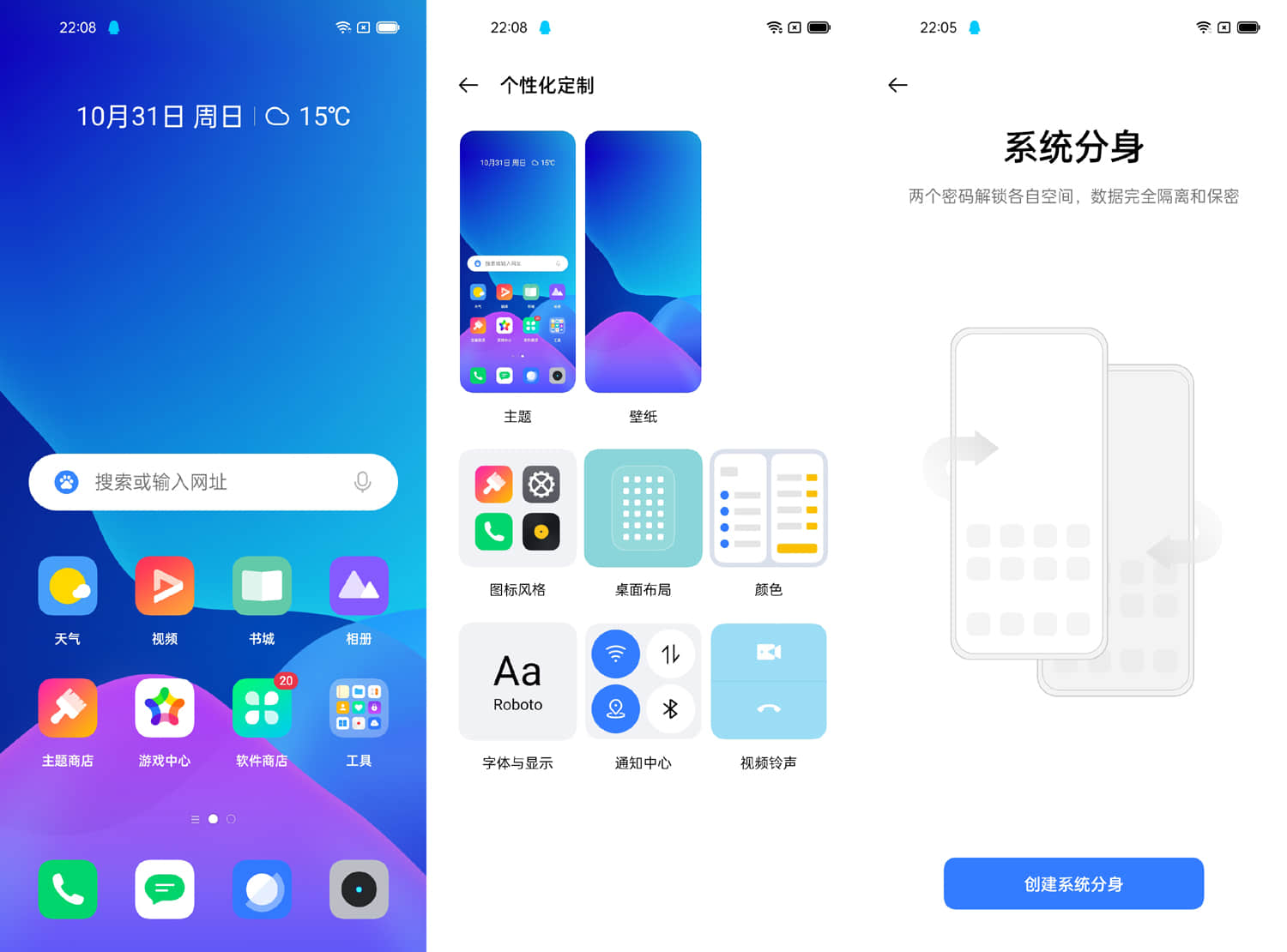 realme真我Q3s评测:硬件迎重大升级,或将成为新一代千元神机