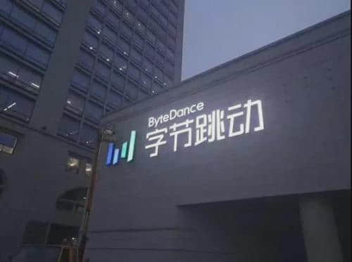 字节打响“反加班”第一枪,会是互联网反内卷的关键一步吗?