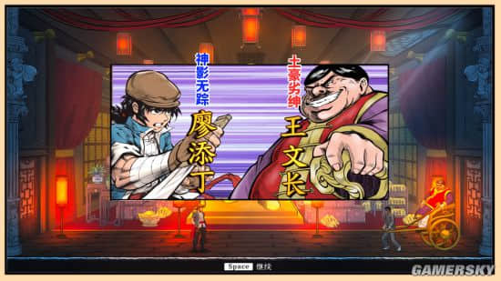 《廖添丁:绝代凶贼之末日》今日登陆Steam 体会侠盗的传奇人生