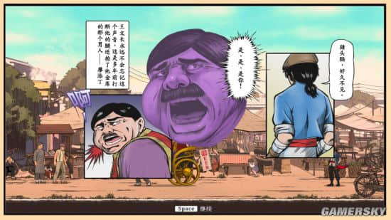 《廖添丁:绝代凶贼之末日》今日登陆Steam 体会侠盗的传奇人生