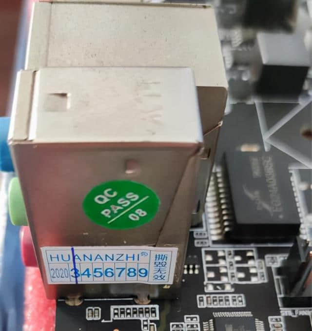 组了个腾讯全家桶电脑,E3V2加750ti