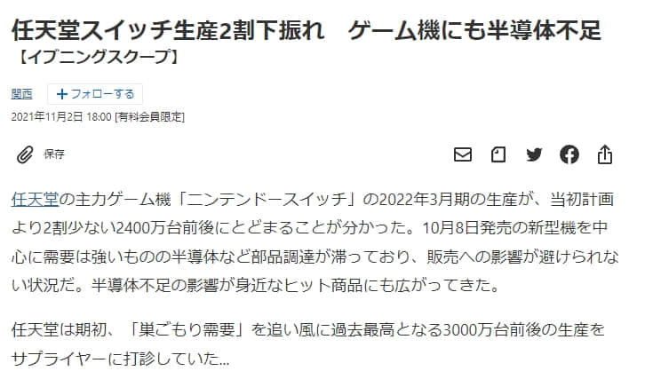 重售永久绝版道具,完美被罚20万元;表情包「Doge」16岁了