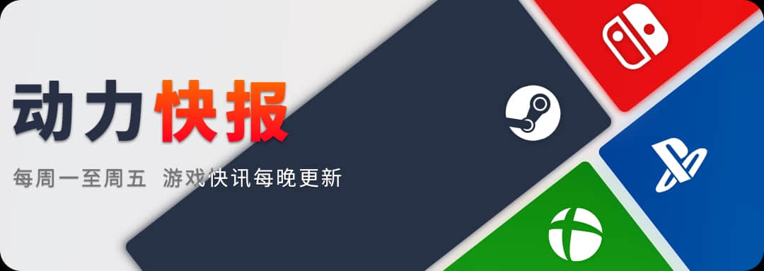 重售永久绝版道具,完美被罚20万元;表情包「Doge」16岁了