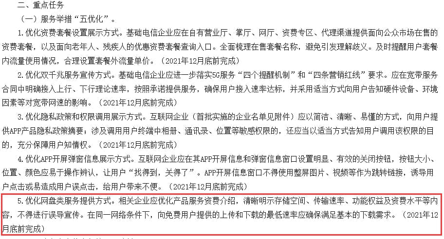 重售永久绝版道具,完美被罚20万元;表情包「Doge」16岁了