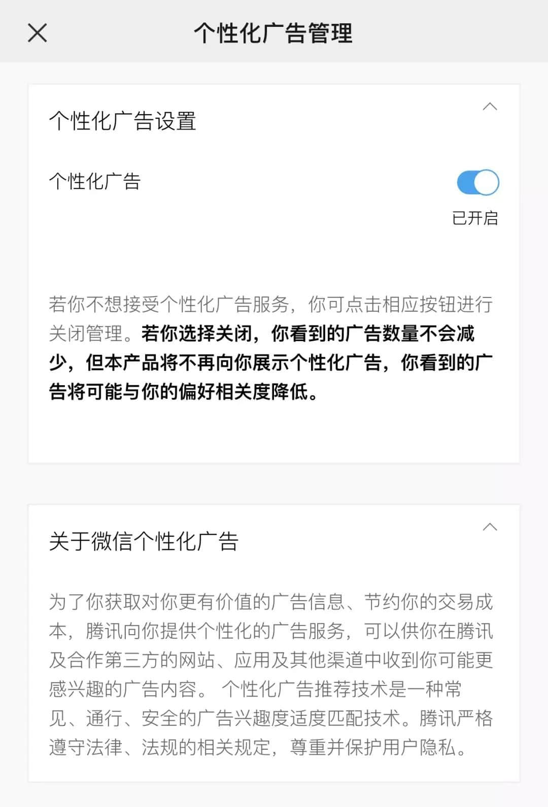 微信突然更新！一键查岗功能来啦!
