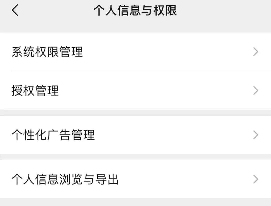 微信突然更新！一键查岗功能来啦!
