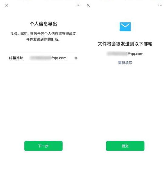 微信突然更新！一键查岗功能来啦!