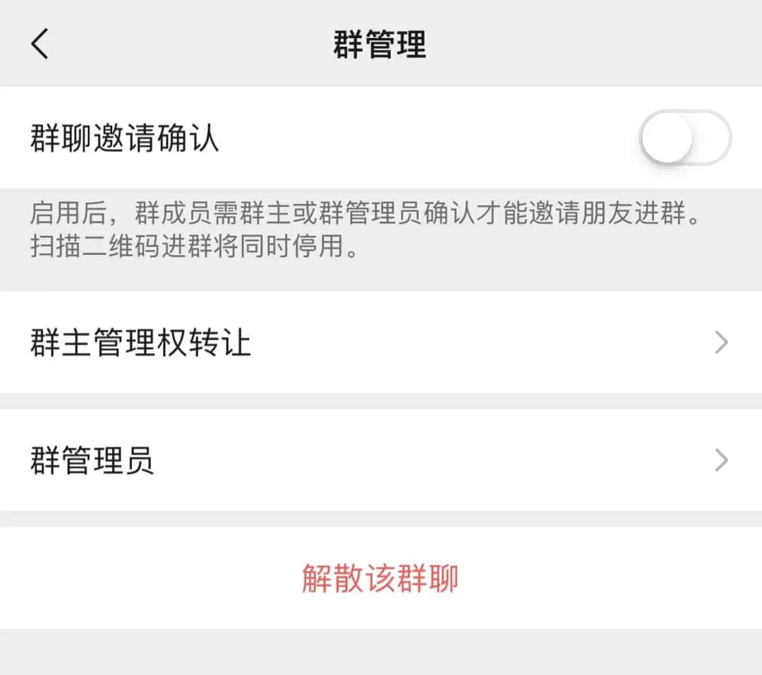 微信突然更新！一键查岗功能来啦!