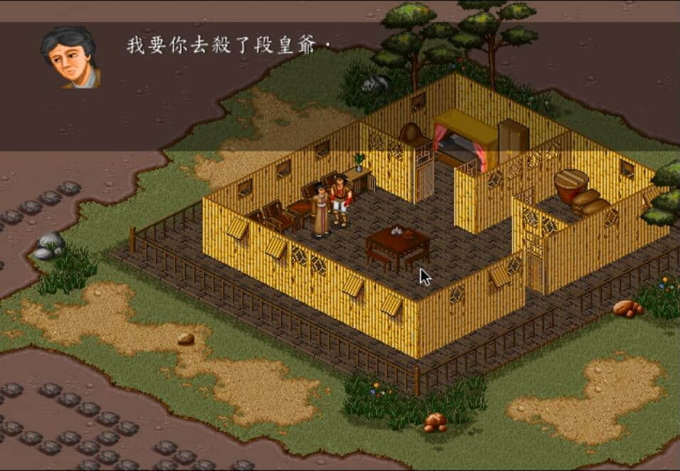 《金庸群侠传》公认最好的武功秘籍,要学会需要一点小牺牲