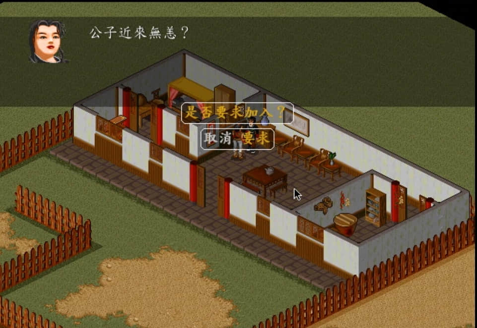 《金庸群侠传》公认最好的武功秘籍,要学会需要一点小牺牲