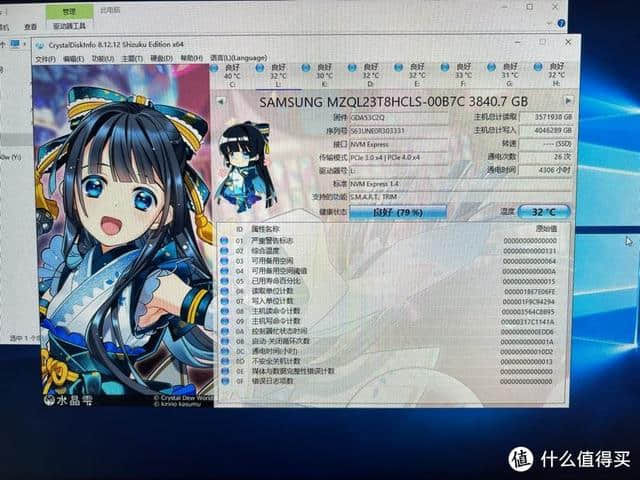 当垃圾佬捡到矿渣后,1200元入手3.84TB PCIE4.0矿盘评测分享
