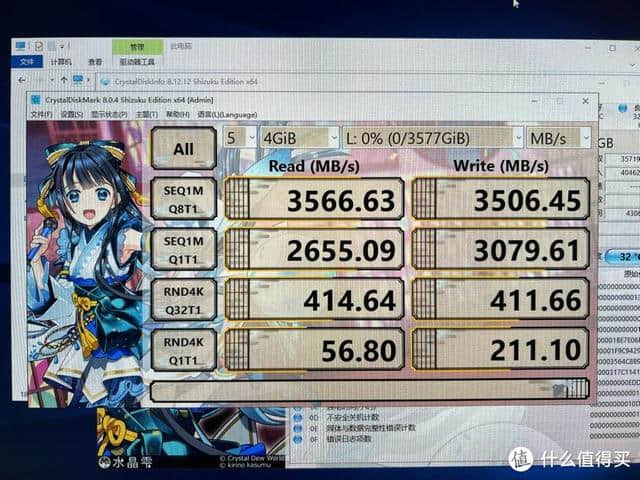 当垃圾佬捡到矿渣后,1200元入手3.84TB PCIE4.0矿盘评测分享