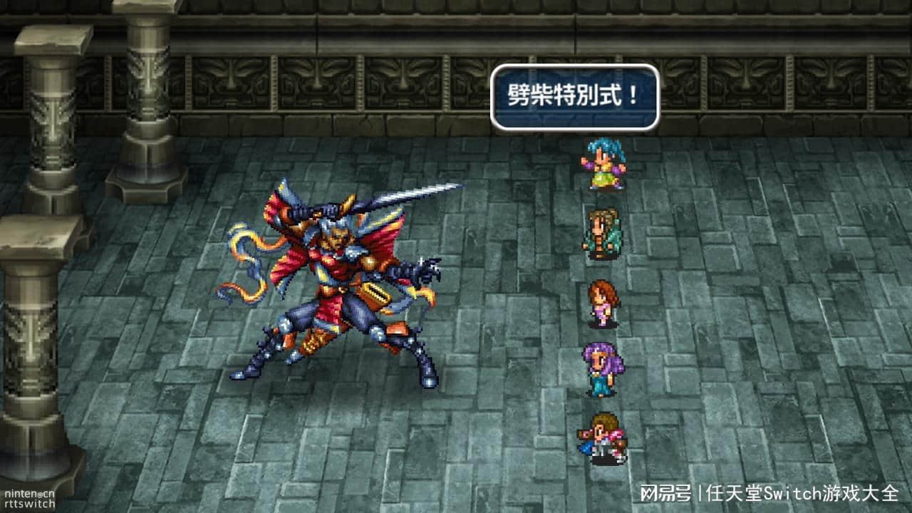 《浪漫沙加2》switch繁体中文版12月23日发售