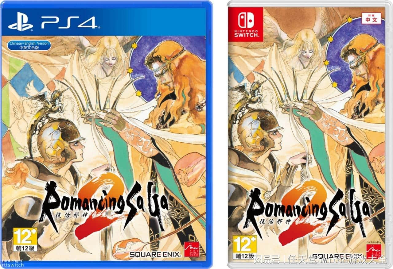 《浪漫沙加2》switch繁体中文版12月23日发售