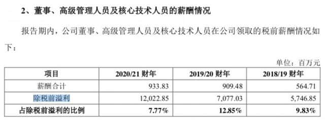杨元庆回应联想集团高资产负债率:有息负债比例小,更关注现金周期
