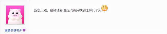 土豪都这么玩？逆水寒亿级集团为年度战开撕，转服费一天花掉25万