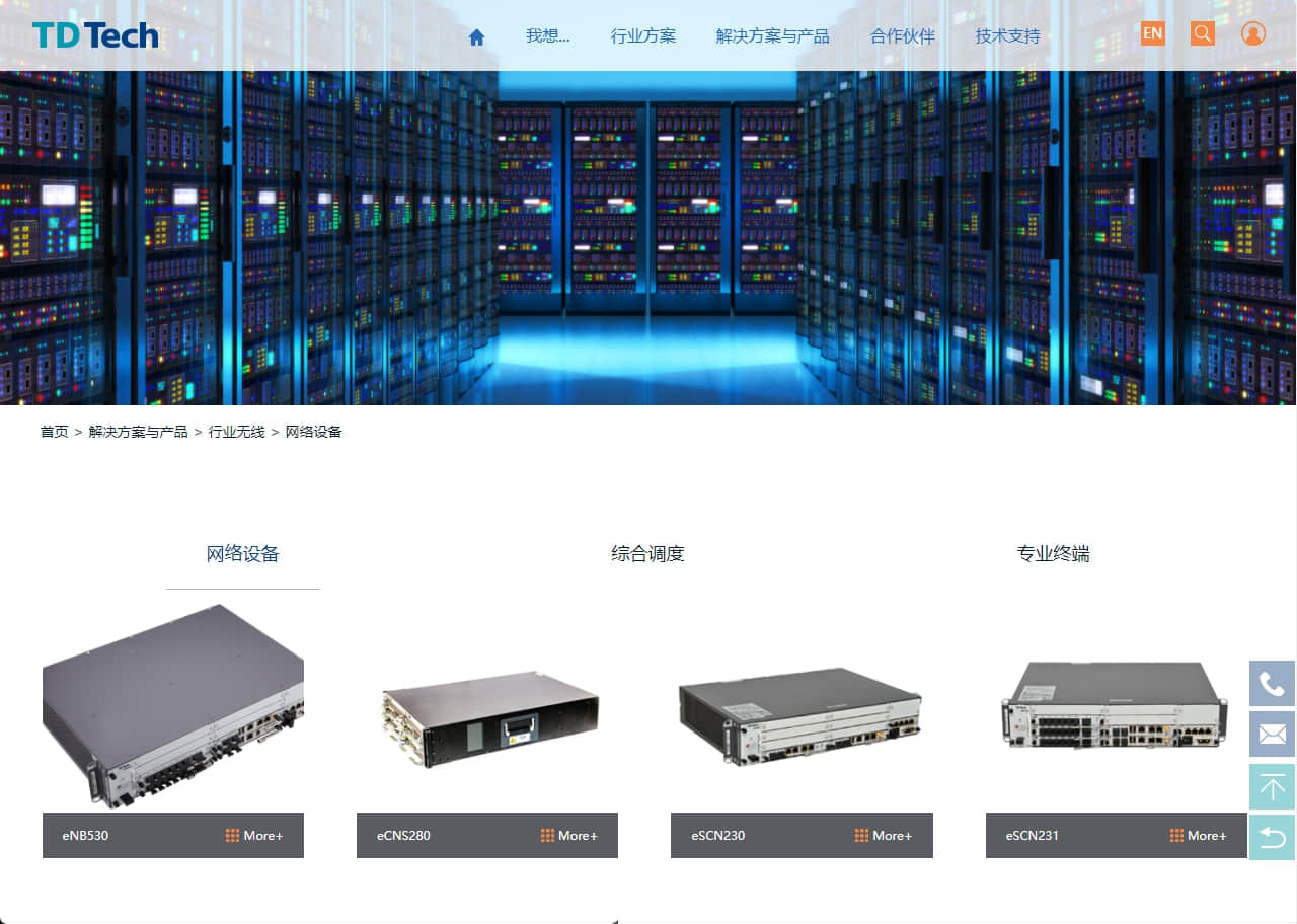 这才叫亲儿子!鼎桥推出5G新机,居然搭载了麒麟985!