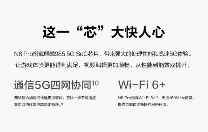这才叫亲儿子!鼎桥推出5G新机,居然搭载了麒麟985!