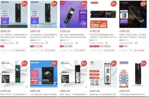 我为什么不推荐你们买PCIe4.0 SSD？原因有三