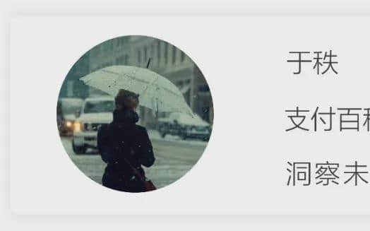 “京东白条之父”离职，内部员工爆反转猛料