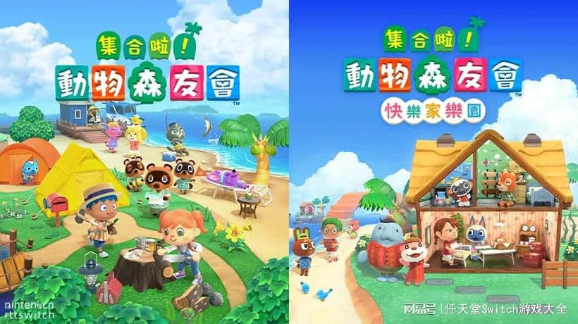 《集合啦动物之森》新增9千多个物品!DLC有BUG