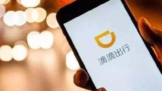 滴滴合法为什么还抓罚?想要知道的话,建议看看