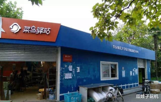 菜鸟驿站转让费8万,一天收700件,寄15件左右,接手合适吗?