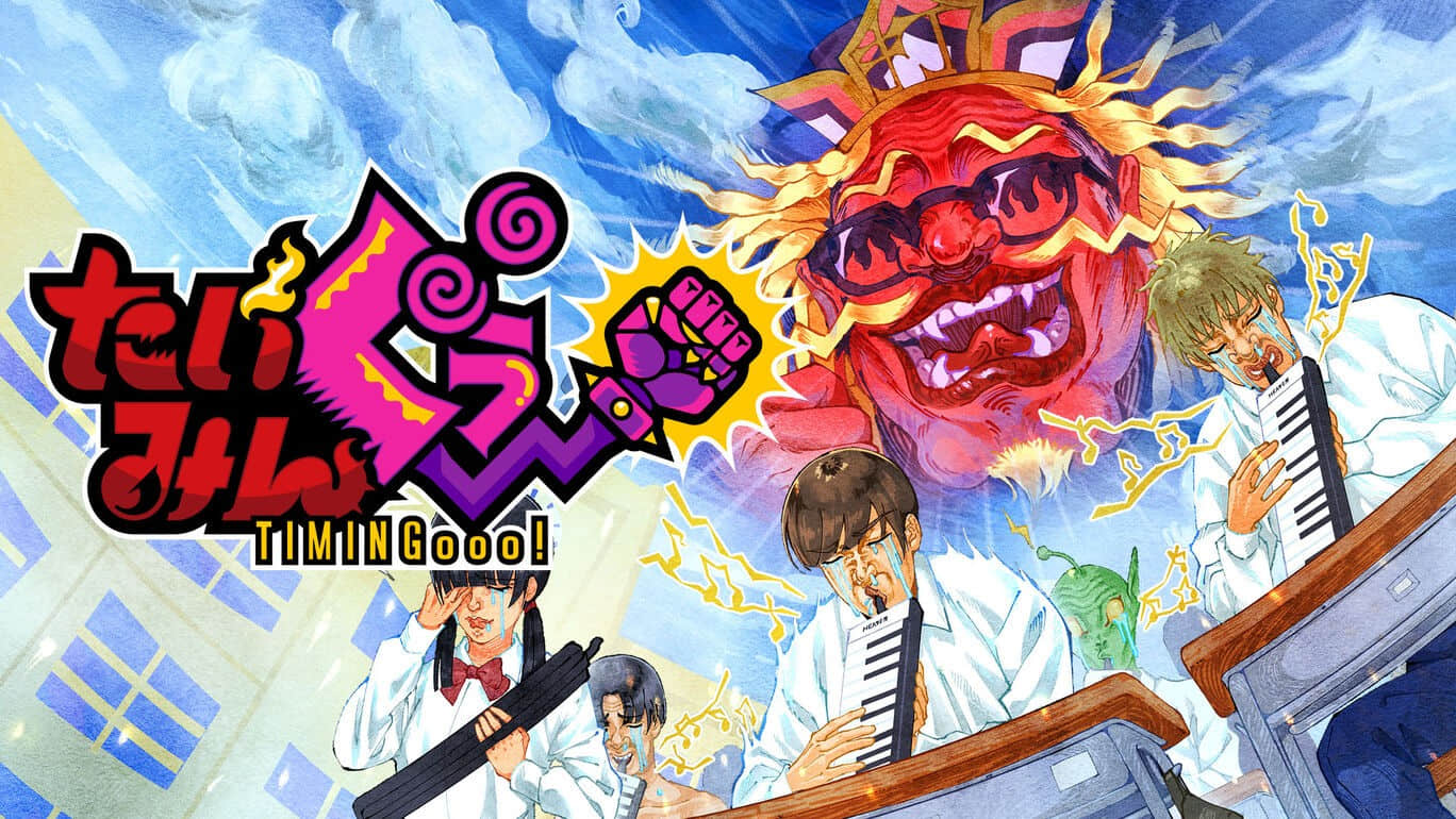 类《节奏天国》游戏新作《TIMINGooo!》双11发售