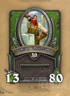 炉石传说:分享H4-9刷碎片最快最有效率的阵容