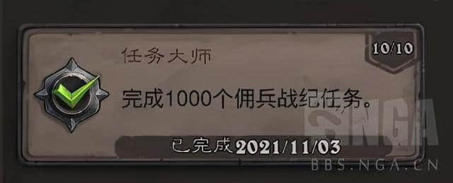炉石传说:分享H4-9刷碎片最快最有效率的阵容