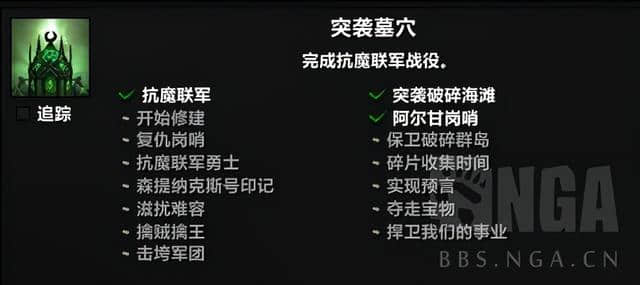 魔兽世界9.1:分享一下这两天做小号职业坐骑的步骤