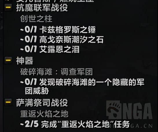 魔兽世界9.1:分享一下这两天做小号职业坐骑的步骤