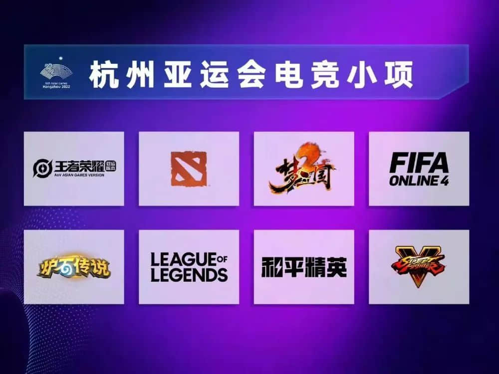 和平精英入选亚运会,吃鸡唯一选择?玩家:永劫手游上线就变天