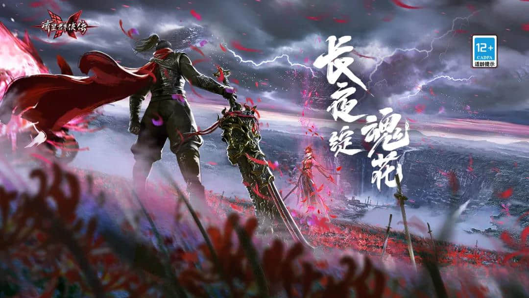 和平精英入选亚运会,吃鸡唯一选择?玩家:永劫手游上线就变天