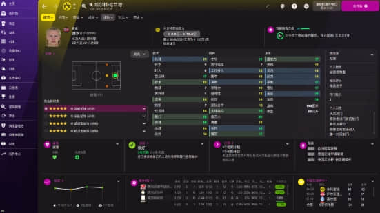 《足球经理2022》今日正式开售 支持中文