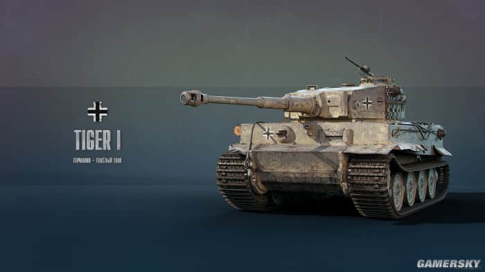 讲武堂:姗姗来迟的动物猎手,美国M26“潘兴”坦克