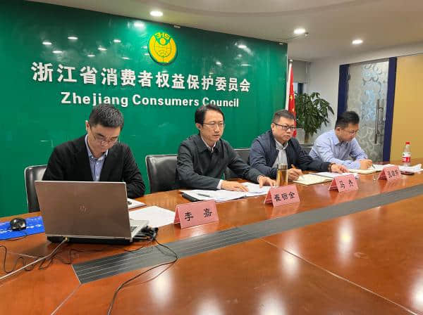 会员还有广告?浙江省消保委约谈爱奇艺等视频网站要求整改