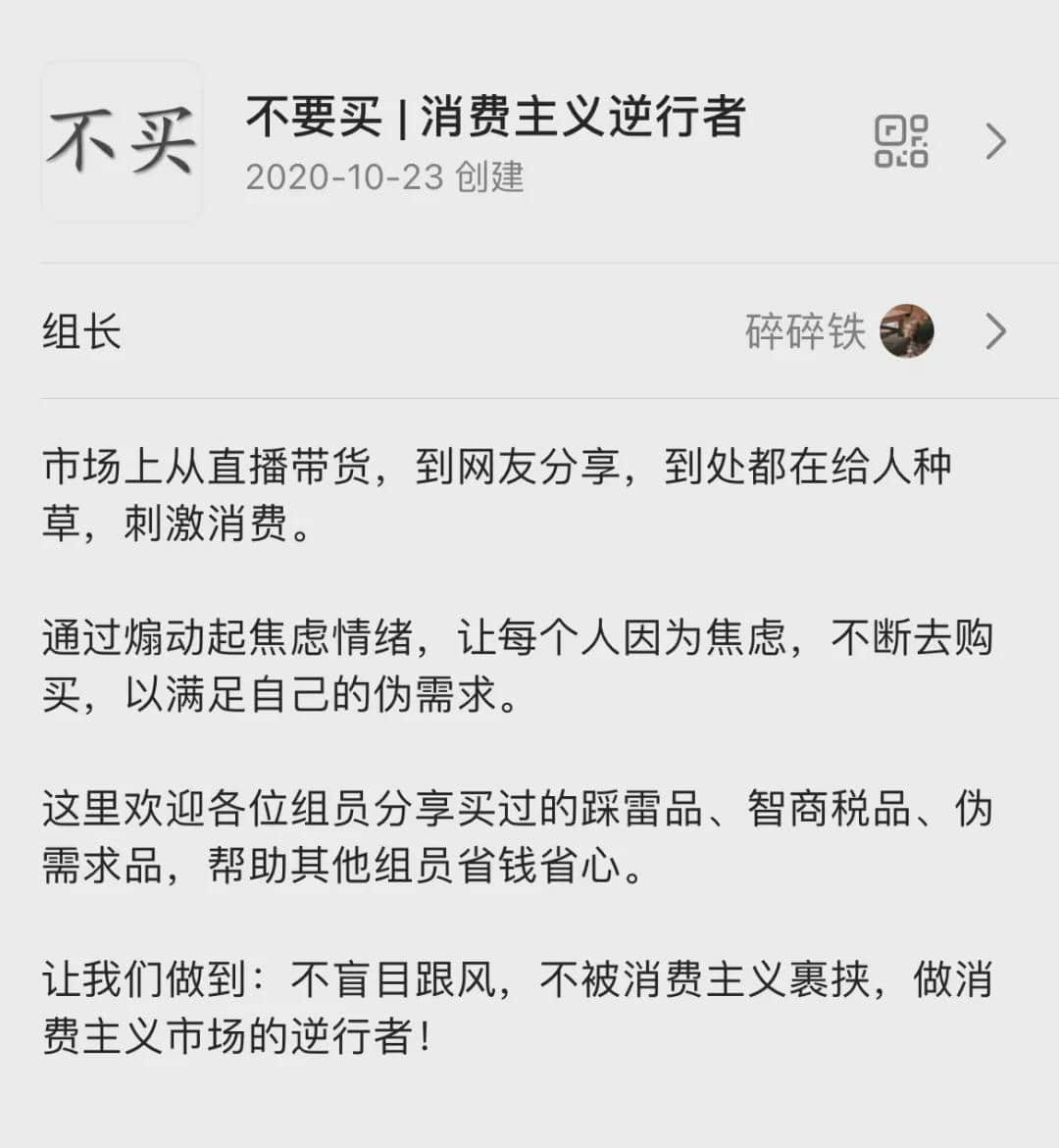 “双11”临近,近30万年轻人说:不买