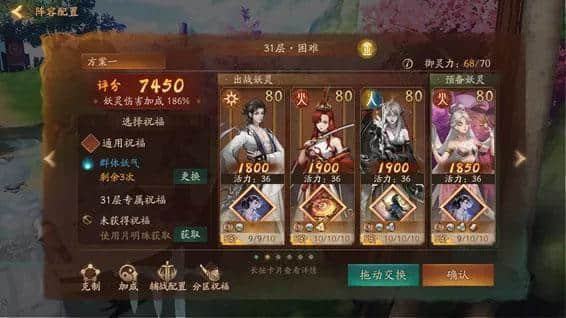 神都夜行录:铸心剑魄!全新SSR妖灵干将攻略大放送