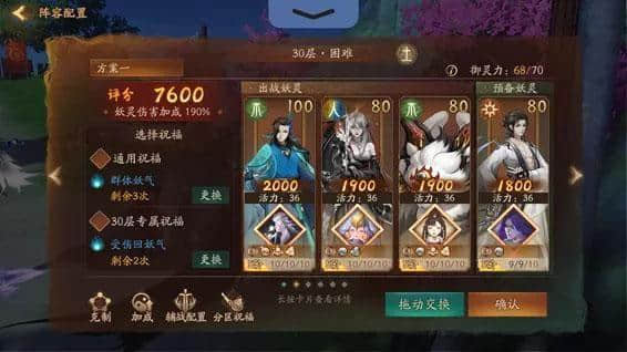 神都夜行录:铸心剑魄!全新SSR妖灵干将攻略大放送