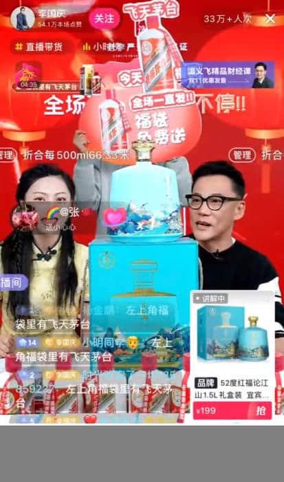 俞敏洪卖菜、李国庆卖酒,这是“斯文人”的归宿?
