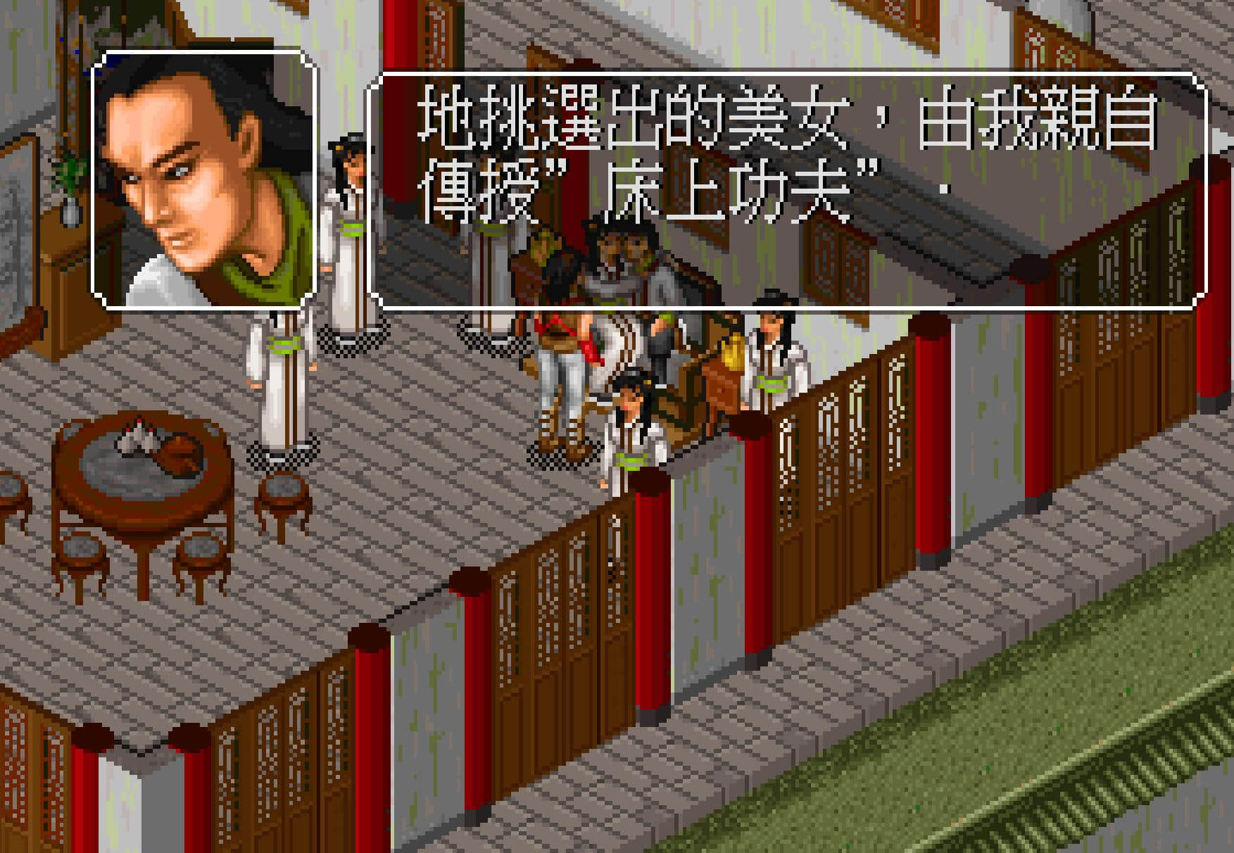 《金庸群侠传》坏事做绝走大魔头路线,拿到更多的绝世神功
